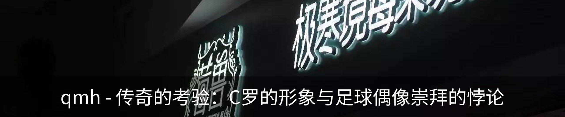 内页banner