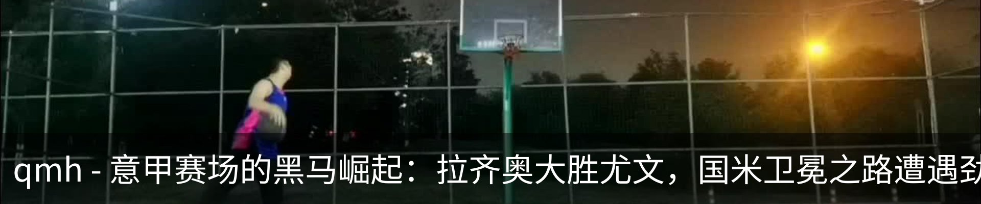 内页banner
