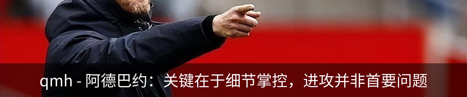 内页banner