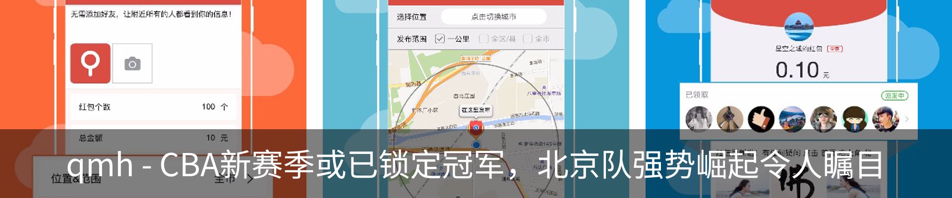 内页banner